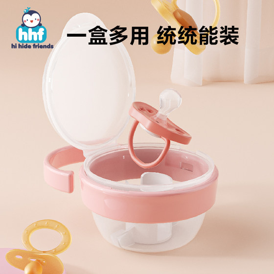 Pacifier storage box baby teether baby mushrooms go out anti-drop chain biting dust-proof box can be sterilized