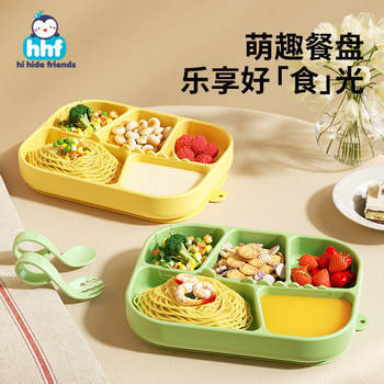 Baby Plate with Suction Cup, Divided into Sections for Independent Eating, Cute Dinosaur Children's Tableware, All-In-One Special Design