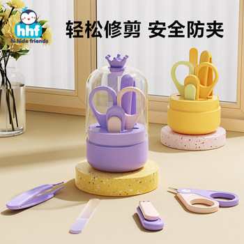 Infant Nail Clippers, Special for Newborns, Children's Nail Polisher, Newborn Baby Care Tools, Anti-Pinch Pliers Set