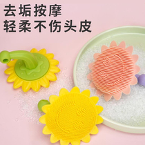 Newborn baby silicone shampoo brush baby bath and dandruff brush childrens bath comb bath supplies special
