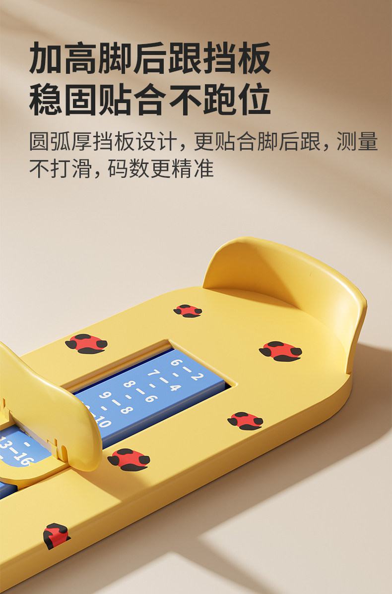 宝宝量脚器儿童精准脚长测量器婴儿鞋码测量尺小孩家用量鞋器专用 — 10
