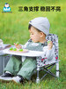 Baby Dining Chair, Multifunctional, Foldable, Kidsren's Home, Outdoor Camping, Beach, Seaside Stool, Baby Picnic Chair