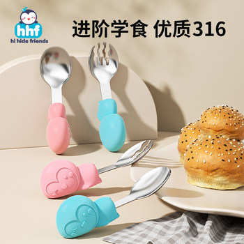 Baby Learning to Eat Training Fork and Spoon Set Infant Children's Tableware Supplementary Food Tools 316 Stainless Steel Silicone Short Handle