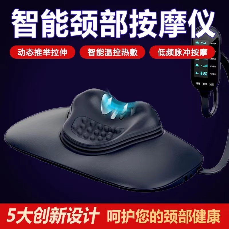 Cervical Spine Massager Home Pillow Neck Straightening Repair Qu Degrees Change Straight Shoulder Neck Physiotherapy Device Hot Compress Massage Instrument