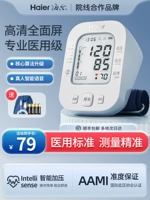 Измерение измерителя измерителя измерителя измерителя измерителя домохозяйства измерителя для домохозяйства измерителя домохозяйства