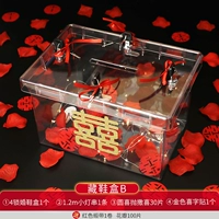 Тибетская обувная коробка B (со светом)