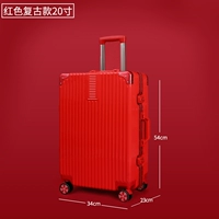Право -Альминиевая коробка Red Retro Model 20 дюймов