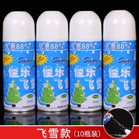 Fei Snow [10 бутылок] брызги белые снежинки, чтобы растопить