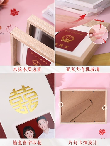 Свидетельство о браке фото кадра для чтения регистрации плакат