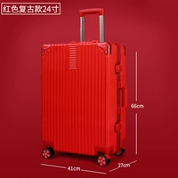 Право -Альминиевая коробка Red Retro Model 24 дюйма