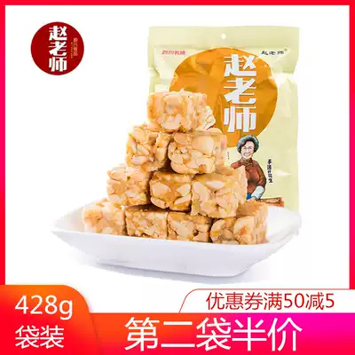 Teacher Zhao peanut candy peanut crisp Sichuan specialty 428g bag traditional handmade biscuits bulk casual snacks