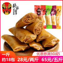  Zhang Fei sandwich bean roll 500g Sichuan specialty small package FCL spiced spicy shiitake mushroom dried tofu small snacks