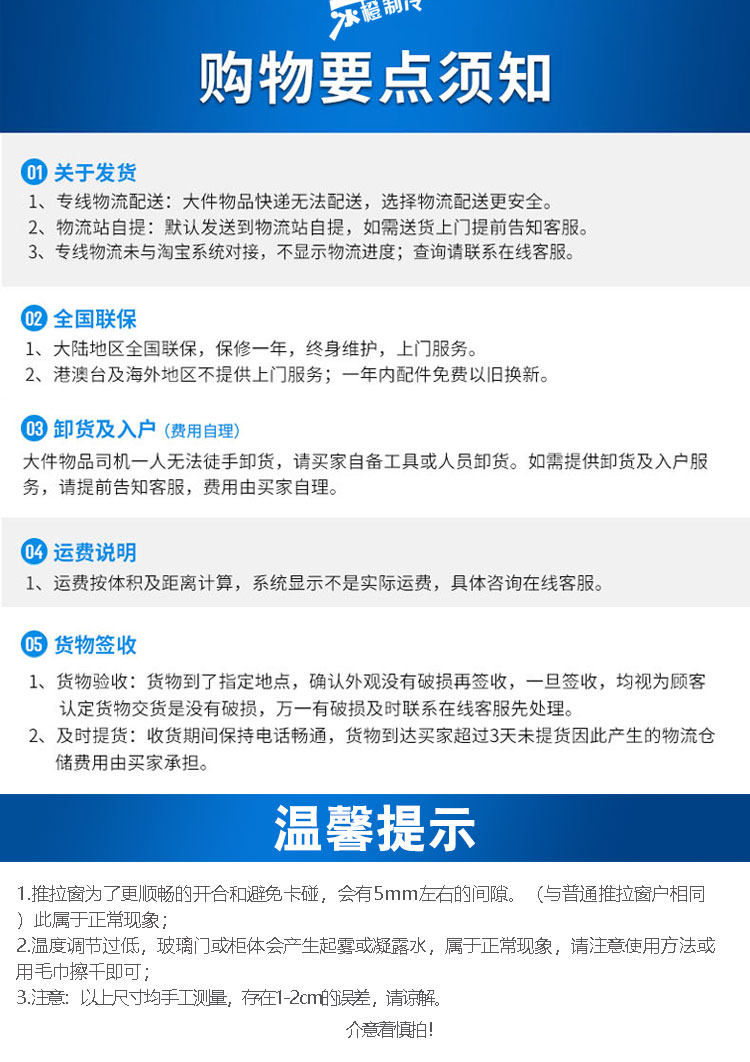 Freight make up the difference Custom-made custom deposit