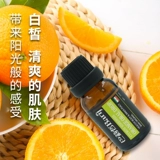 Масло, увлажняющий массажер для ухода за кожей для лица, сладкий апельсин, 15 мл