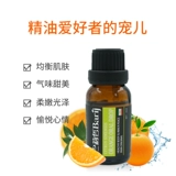 Масло, увлажняющий массажер для ухода за кожей для лица, сладкий апельсин, 15 мл