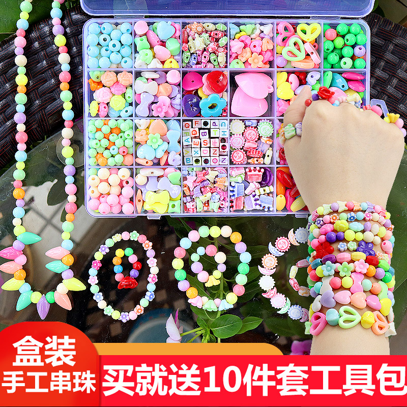 Children string beads necklace handmade with beads girl handmade diy to make bag baby Puzzle Bead Toy