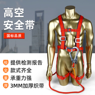 giá dây đai an toàn điện lực Lá chắn đầu tiên Đai an toàn năm điểm Bộ dây an toàn hoạt động trên cao Đai thợ điện Đai an toàn chịu mài mòn công trường xây dựng dây đai bảo hộ day an toàn