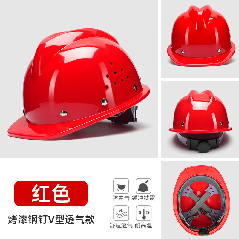 Каска защитная First Shield желтая утолщенная