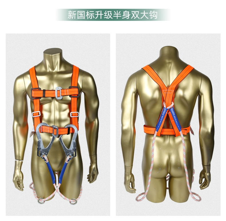 Dây đai an toàn năm điểm Shoudun Bộ dây an toàn cho thợ điện Dây đai an toàn chống mài mòn công trường xây dựng công trường làm việc ở độ cao tiêu chuẩn quốc gia
