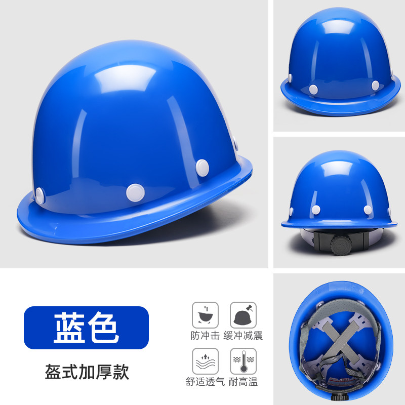 Каска защитная First Shield желтая утолщенная