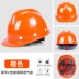 Tiêu chuẩn quốc gia sợi thủy tinh xây dựng công trường mũ bảo hiểm lãnh đạo thoáng khí mùa hè nam kỹ thuật xây dựng xây dựng in dày tùy chỉnh mũ bảo hiểm mũ bảo hộ có kính che mặt Mũ Bảo Hộ
