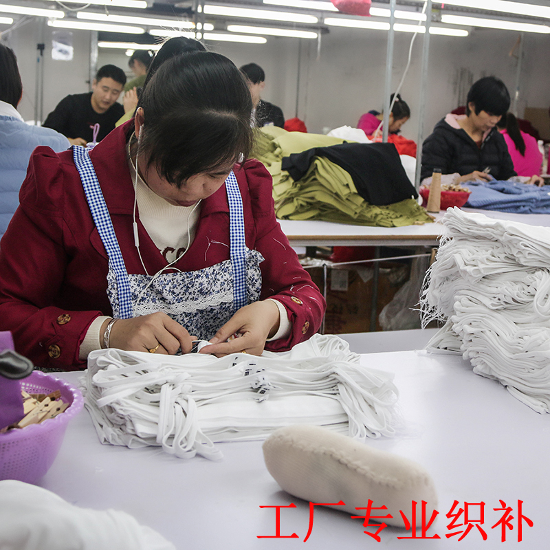Professional Sweater Knitting, Wool and Cashmere Sweater Mending, Seamless Repair, Sleeve and Collar Alteration, Handmade Repair of Dropped Stitches and Holes