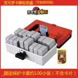 Карта, коробка для хранения, ящик для хранения, покемон