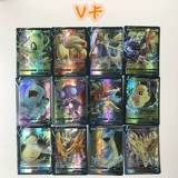 Карточки, игрушка, флеш-карта, карта, домашний питомец, покемон