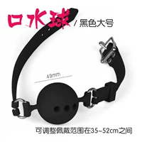 Большой черный