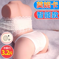 3.2 Catties Monica Smart Edition