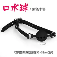 Черная среда