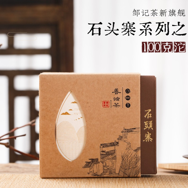 Zou Remember New Flagship of Stone Zika Series of 100 gr Tuo Tea 05 Years of Chen's Pu'er Old Tea New Plisting