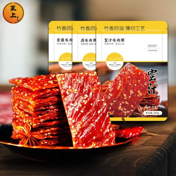 王上 靖江特产 猪肉脯 500g 天猫优惠券折后￥25.9包邮（￥28.9-3）