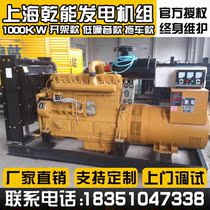 Mobile silent diesel generating set Shanghai dry energy three-phase low noise spare power supply site hotel farm