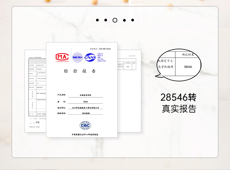 美国西屋 高端配置 智能变频熬煮 迷你豆浆机 300ml 图6