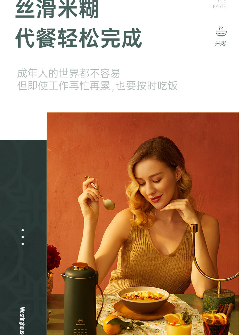 美国西屋 高配置 智能变频 复古魔食杯 350ml 1-2人用量 图6