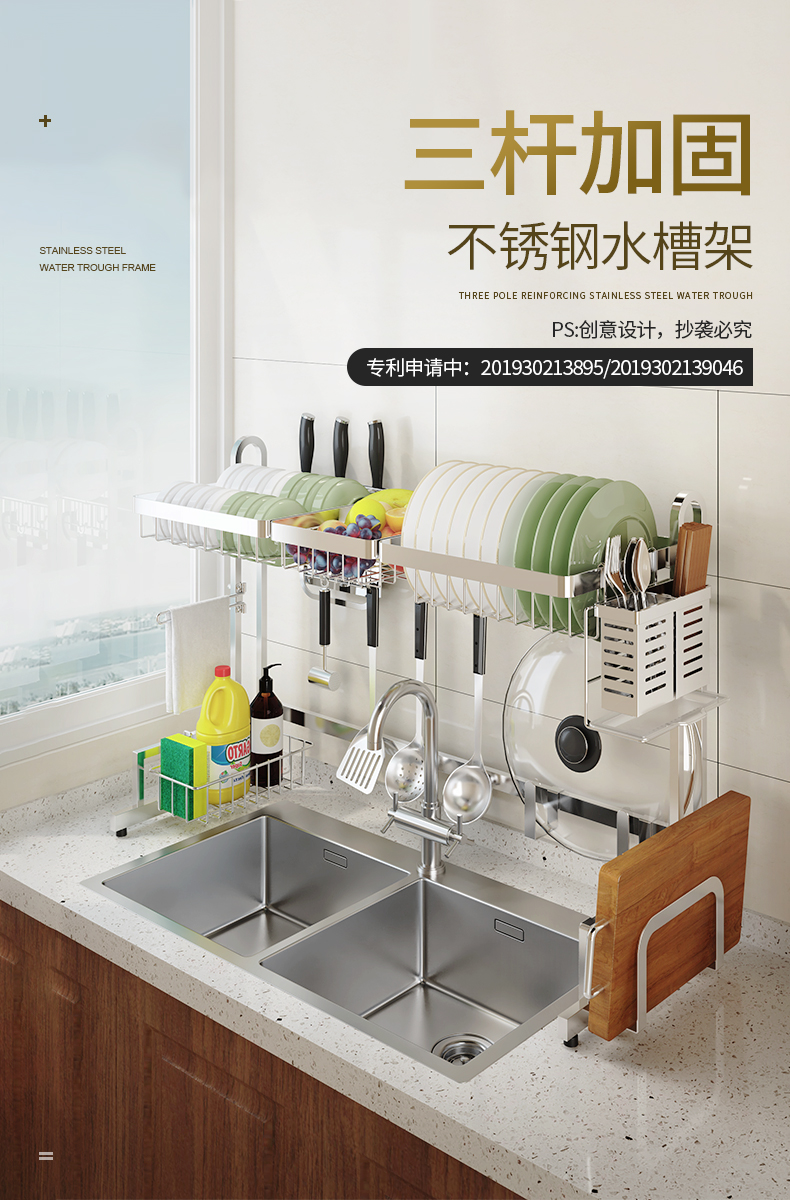 水槽置物架不銹鋼水槽瀝水架廚房置物架碗碟架刀架家用廚具收納架碗筷濾水架t 露天拍賣 水槽置物架不銹鋼水槽瀝水架廚房置物架碗碟架刀架家用廚具收納架碗筷濾水架t 露天拍賣