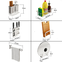 Stainless steel sink drain rack Cutting board rack Knife rack Chopstick tube pot cover rack Towel rack Sanitary ware basket accessories