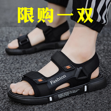 Сандали 凉鞋男潮夏季外穿两用运动沙滩拖鞋夏天室外越南网红男士开车凉拖 Mr Shoemaker