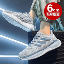 Mens shoes summer 2022 new Korean edition trend mens sports leisure plate shoes with breathable net red daddy tide shoes
