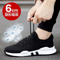 Summer mens sports leisure running tide shoes with mesh breathable plate shoes 2022 new elevated net shoes