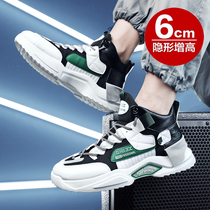 Daddy shoes men increase the tide of red tide shoes net red tide sports small white shoes 2022 new summer breathable men shoes