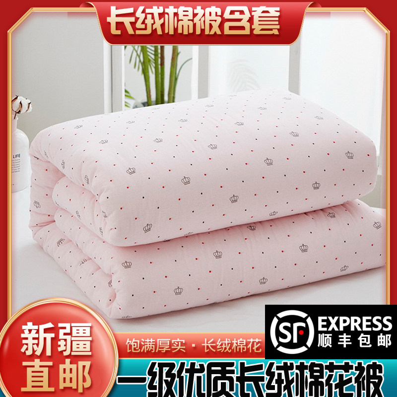 New frontier cotton flowers quilted by primary quality long suede cotton handmade cotton quilted with pure cotton flowers quilt core quilted winter quilted by full cotton