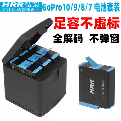 弘荣适用gopro电池gopro10 9 8 7 6 5充电器足容续航电池黑狗hero10 9 Black三充充电器gopro10配件