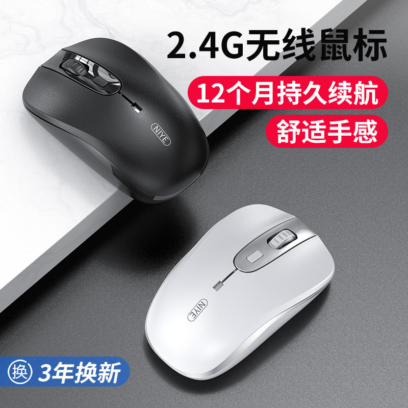 Applicable Lenovo Wireless Mouse Mute silent usb rechargeable business office game Infinite Slip Mouse Xiaomi Lenovo's Dell Notebook Desktop Computer for both sexes