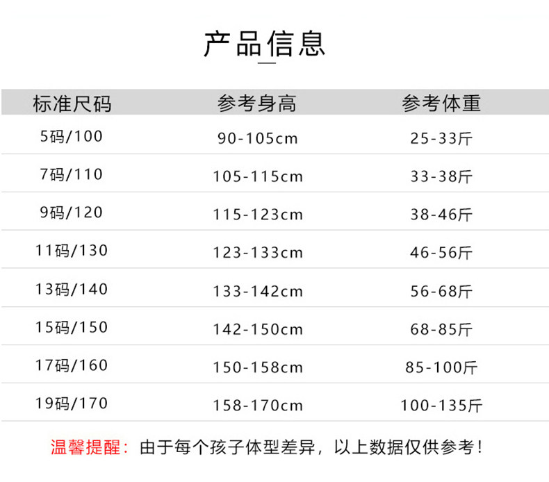 波拉韩女童甜美T恤女孩夏装蕾丝短袖2026新款女大童纯棉半袖衣服 — 6