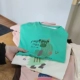 Зеленый