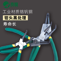 Retainer pliers internal and external dual-use multi-functional 7-inch industrial grade shaft hole retaining ring pliers straight head elbow retainer pliers small