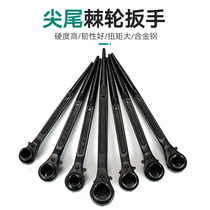 Qiyao tip tail ratchet wrench Gear small fast and labor-saving multi-function plum tool two-way automatic sleeve tip tail