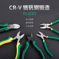 Qiyao multi-function oblique mouth pliers Oblique mouth pliers Water mouth pliers partial mouth pliers repair industrial grade 6-inch wire disconnector